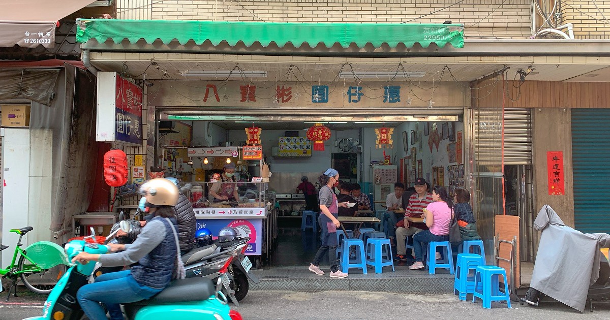【2023台南必比登】中西區22間名店懶人包，菜單、食記、營業時間 - LazyBag 懶人包
