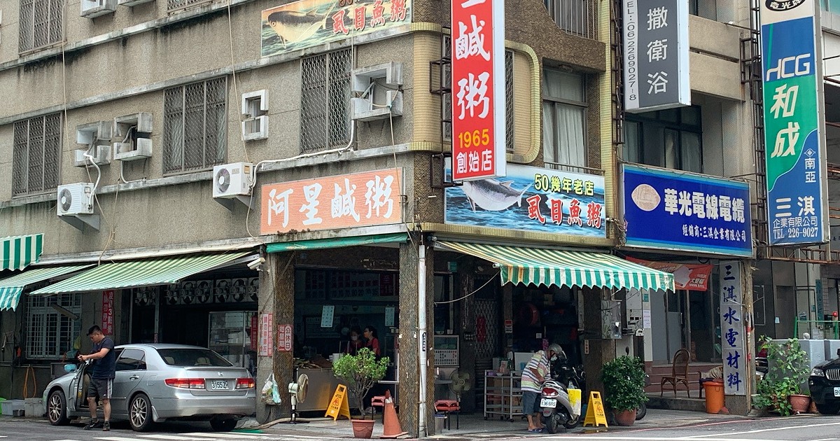 【2023台南必比登】中西區22間名店懶人包，菜單、食記、營業時間 - LazyBag 懶人包
