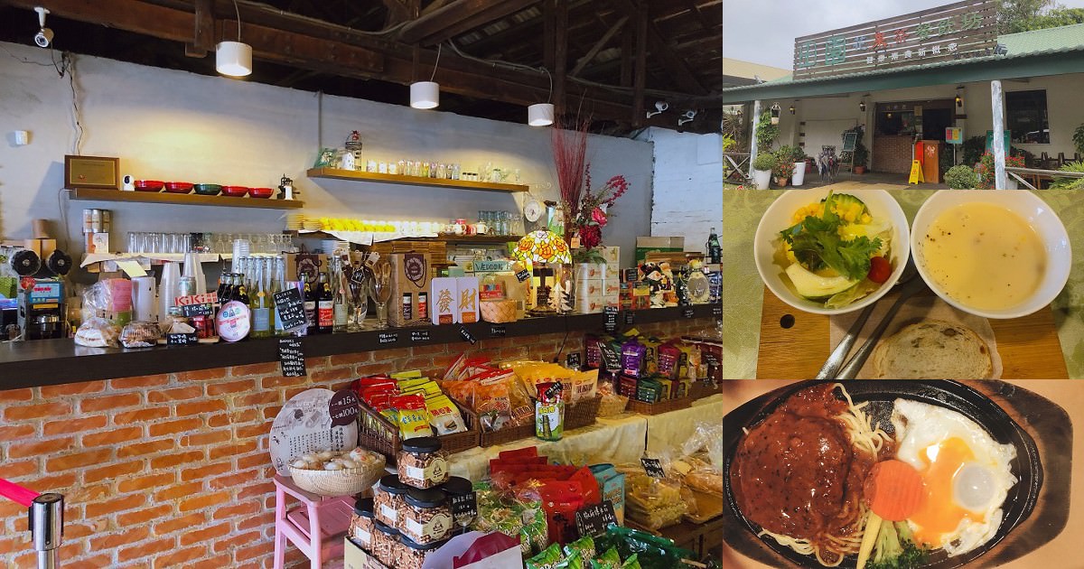 田園花果茶素食餐聽/素食新概念田園鐵板特餐、陶板創意雙燒超值料理 