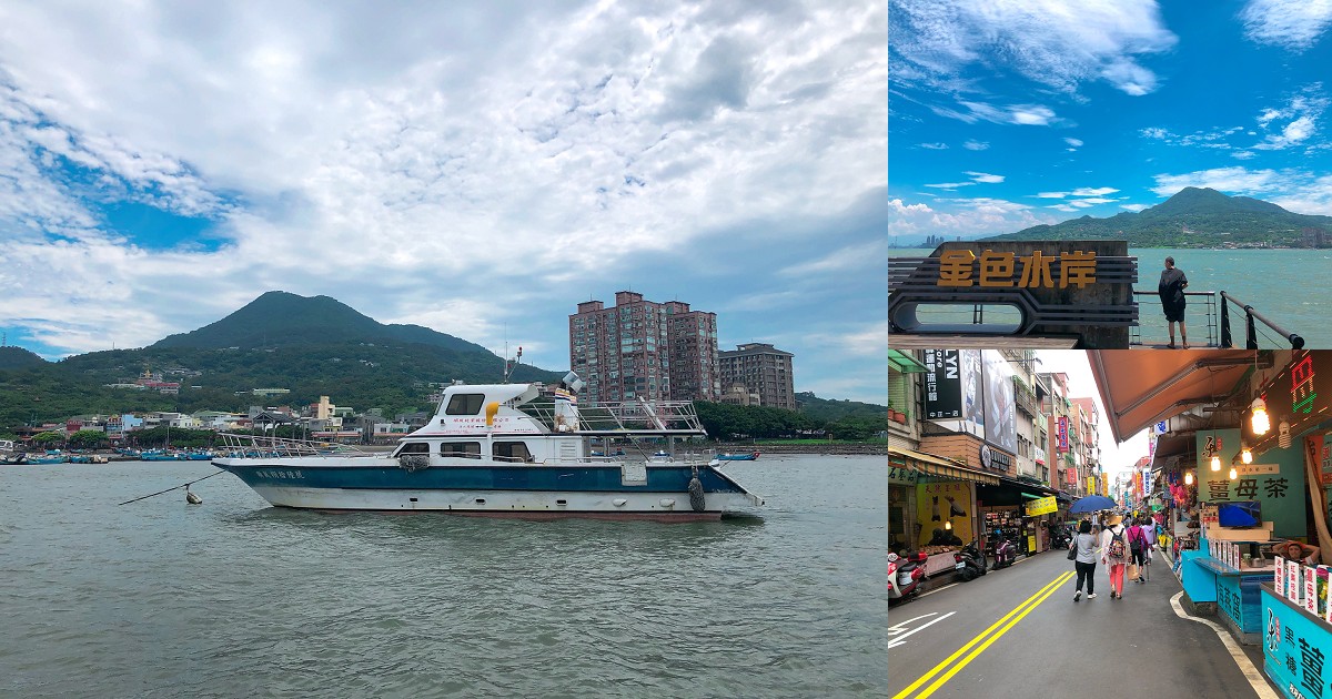 淡水漁人碼頭 從淡水渡船頭搭船到八里左岸 淡水河岸風景美不勝收 看夕陽 享受遼闊的海景 聽音樂 看船隻出入 很舒適 台南咬一口