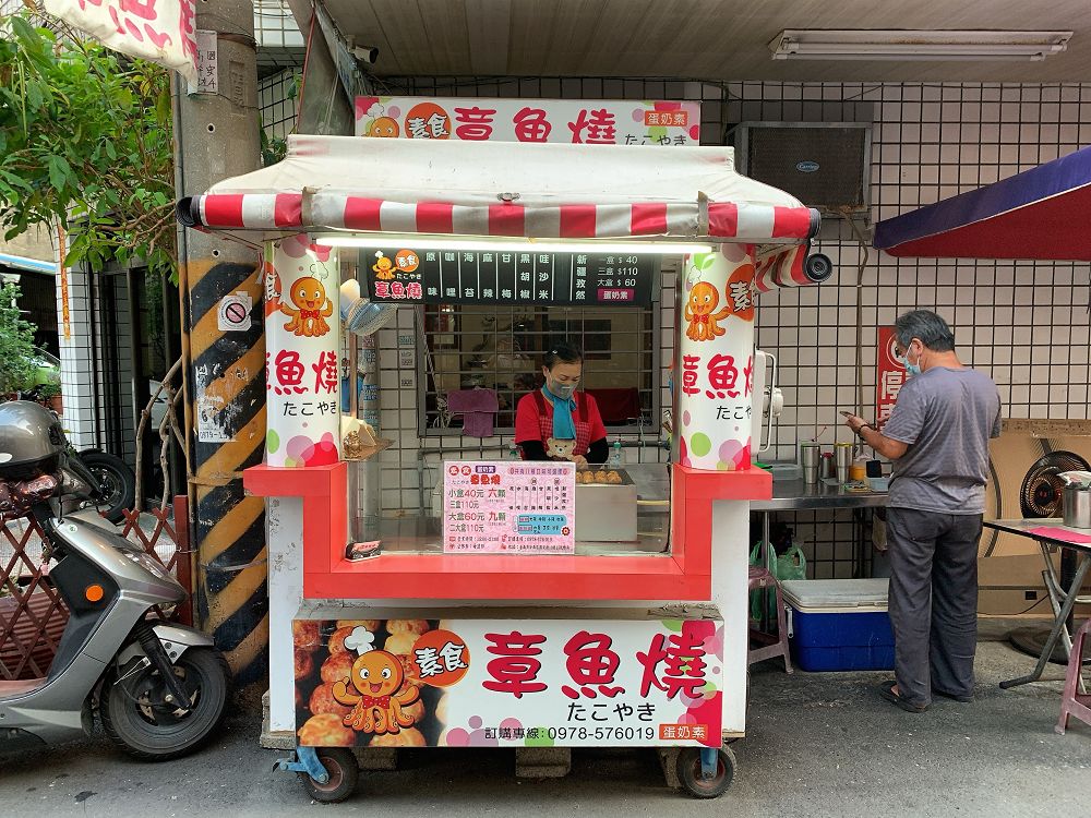 台南素食章魚燒蛋奶素 台南素食下午茶小點心 多種口味可選擇 台南咬一口